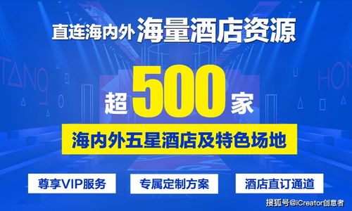 公關(guān)活動(dòng)策劃創(chuàng)意 規(guī)律可循，信不信由你