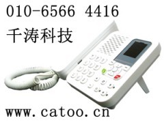 CATO免電腦Skype電話機(jī) 革新傳統(tǒng)通訊的智能固話解決方案